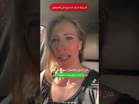 Gaza Genocide: Annihilating Infants, Babies, Children, Youngsters👶👧 🧒 👦 by the Apartheid Regime.