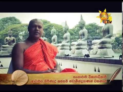 Hiru TV