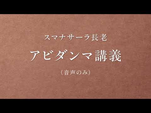 なぜ人は感情に振り回されるのか？ 仏教で解き明かす「心の自動プログラム」 1