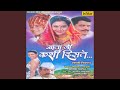 Utha Utha Tumhi Jaage