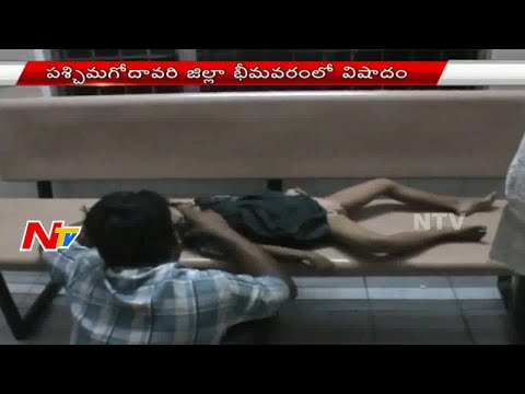 Tragedy in Bhimavaram | 3 Children Died in Inside Car Due to Shortness of Breath | NTV