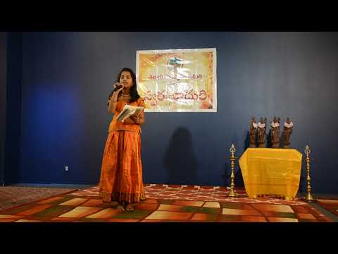 Keerthana Balusu - Poojalu cheya poolu thechanu (Pooja)