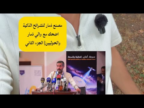 علي البخيتي