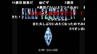 【コメ付き】負けイベントブチ壊し計画 FF4をゆっくりがプレイする
