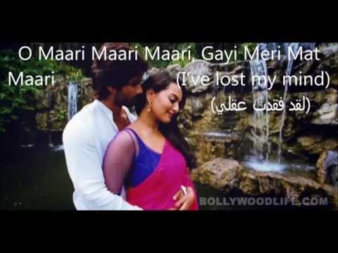 Mat Maari- Song Lyrics (English subtitels+مترجمة للعربية) HD