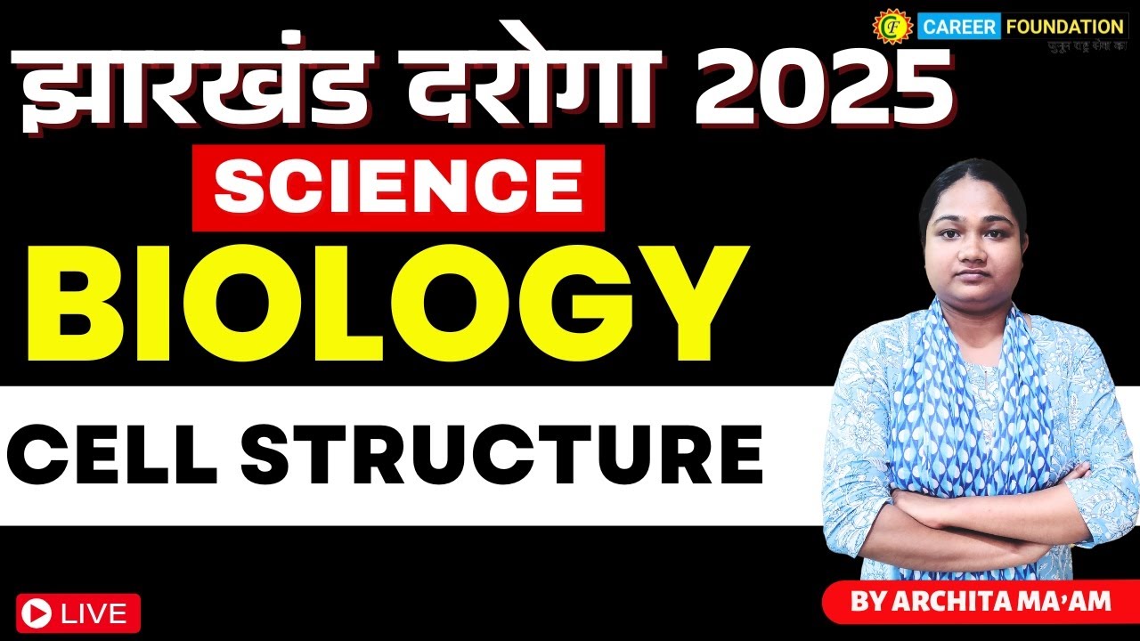 CELL STRUCTURE | Science