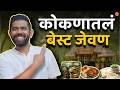 Konkan Trip Konkani Traditional Food Veg Thali Modak Aamras Konkan Beach Sukirtg