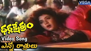Dharma Kshetram Movie Songs : Enno Ratrulu Video S