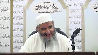 المحاضرة الثالثة والرابعة/شرح آيات الأحكام/ الدورة العلمية السنوية التاسعة عشرة/مركز الإمام الألباني image