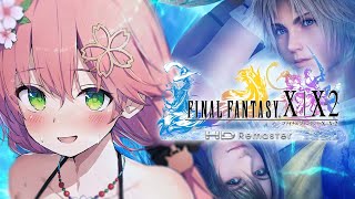  - #1【 FF10 】夏にはじめる、はじめてのファイナルファンタジーX ！【ホロライブ/さくらみこ】※ネタバレあり