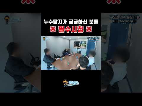 국내에서 설비기술 무료 수강이 가능하다고? ｜청년설비 아카데미