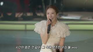 보아(BoA) - Little More [한국어 가사]
