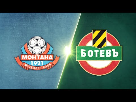 Монтана - Ботев Пловдив 0:0 /репортаж/