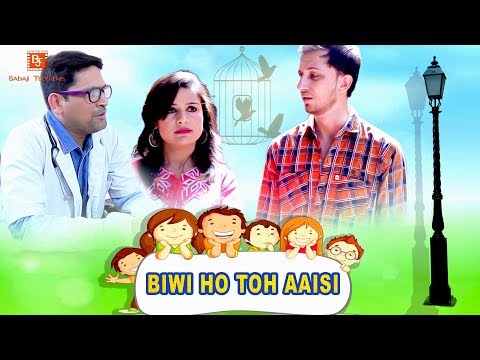 Sunny Rishi Biwi ho toh aisi