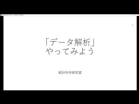 工学部　機械数理工学科　研究室紹介動画４