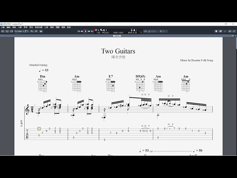 吉他譜W _兩支吉他 (Two Guitars)   Guitar Pro 7