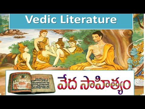 vedic literature || for all competitive examinations || vedic civilization part 2 . lecture 3 .