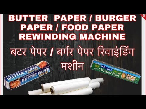 Food Paper Rewinding Machine