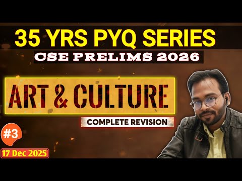 Day 3 | UPSC PYQ Series | Art & Culture | CSE Prelims 2026 | Complete Revision 🔥