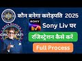KBC 2025 Registration Process KBC Registration Kaise Kare KBC Season 17 Registration KBC 2025