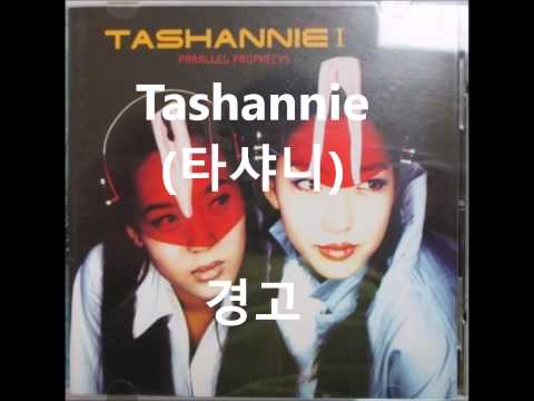 Tashannie　（타샤니 ) - Caution (경고 )
