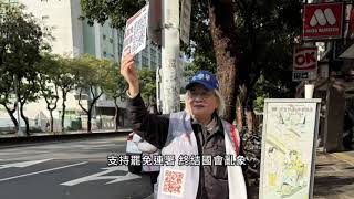 對! 你 就是關鍵的二階連署 大安強強滾