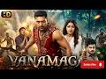AGASOBANUYE GASHYA VANAMAGAN B IGIHINDE GIKUBITA URUKUNDO