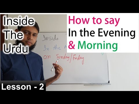 Lesson 1 Urdu Course for Beginners Use of I and Am in Urdu lära sig Urdu