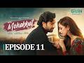 Aik Mohabbat Aur Episode 11 Subtitle 13th July 2026 Ahad Raza Mir Maya Ali Green TV