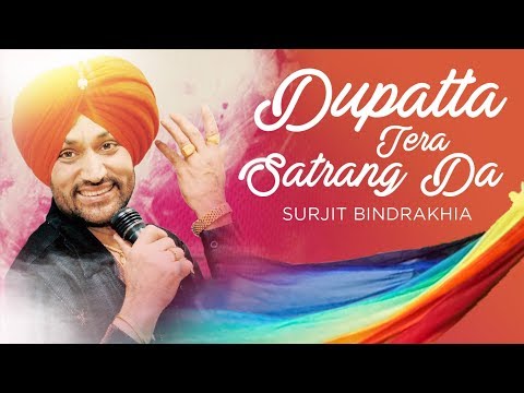 Dupatta — watch video