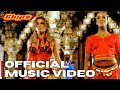 Chipz 1001 Arabian Nights Official Music Video