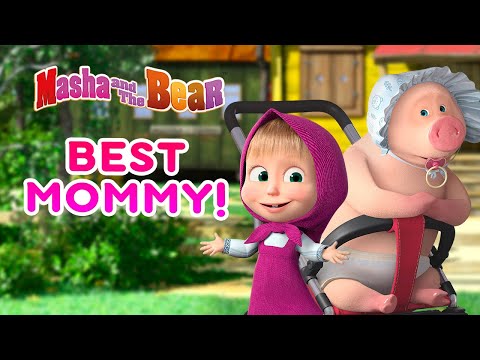 Masha and the Bear 👱‍♀️🌸 BEST MOMMY 👶💗  Best episodes collection for Mother's day 🎬