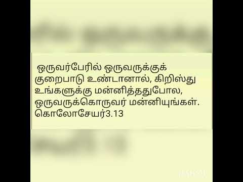 9.7. 2022 today bible verse