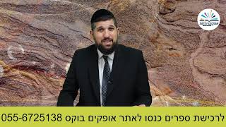 פטירתה הפתאומית של שרה אימנו | פרשת חיי שרה | הרב אליהו עמר (הרב אליהו עמר) - התמונה מוצגת ישירות מתוך אתר האינטרנט יוטיוב. זכויות היוצרים בתמונה שייכות ליוצרה. קישור קרדיט למקור התוכן נמצא בתוך דף הסרטון פטירתה הפתאומית של שרה אימנו | פרשת חיי שרה | הרב אליהו עמר (הרב אליהו עמר) - התמונה מוצגת ישירות מתוך אתר האינטרנט יוטיוב. זכויות היוצרים בתמונה שייכות ליוצרה. קישור קרדיט למקור התוכן נמצא בתוך דף הסרטון
