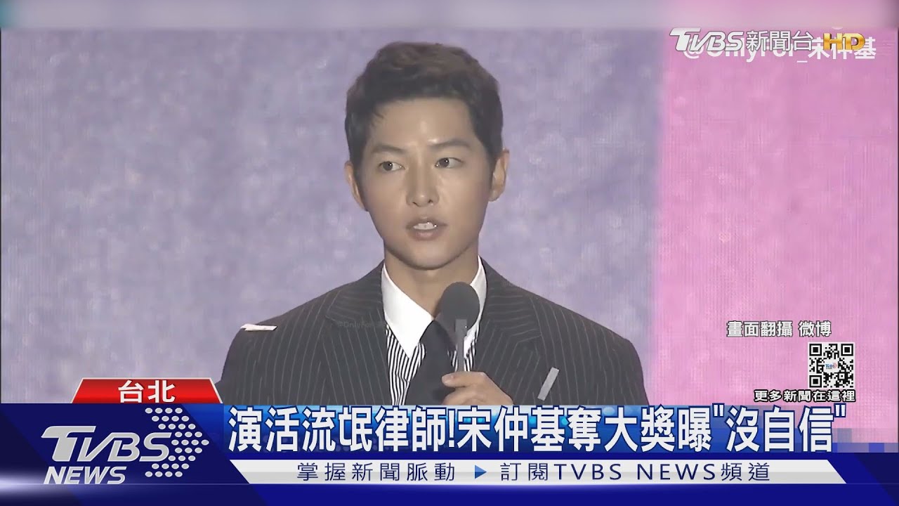 宋仲基演活《黑道律師文森佐》奪大獎! 首曝悲觀面、演戲沒自信