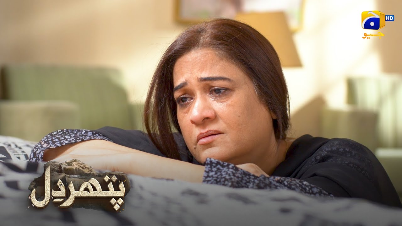 Marhoom Bete Ki Yaadon Ne Maa Ko Torr Diya || Pathar Dil || Har Pal Geo