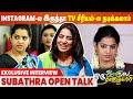 சீரியல் நடிகைலாம் வேண்டாம் Over Act பண்ணு�