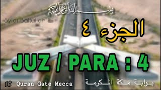 Download lagu AL - QUR'AN JUZ 4 Sheikh Shuraim HD text | Para 4 mp3