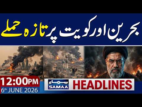 Iran-US War | Iran Launches Fresh Attacks on Kuwait and Bahrain | 12 PM News Headlines | 6 June 2026