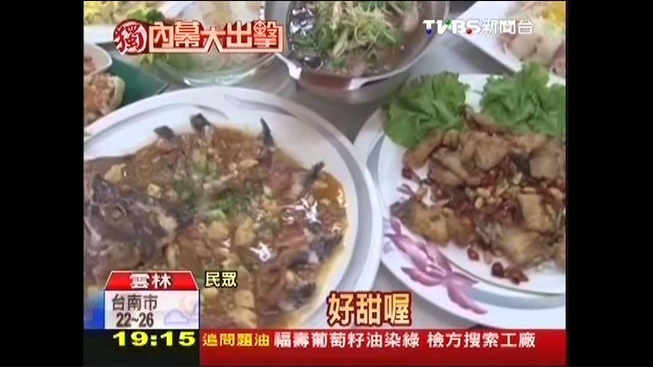 鱗片包、眼角膜移植　台灣金鯛年產值50億
