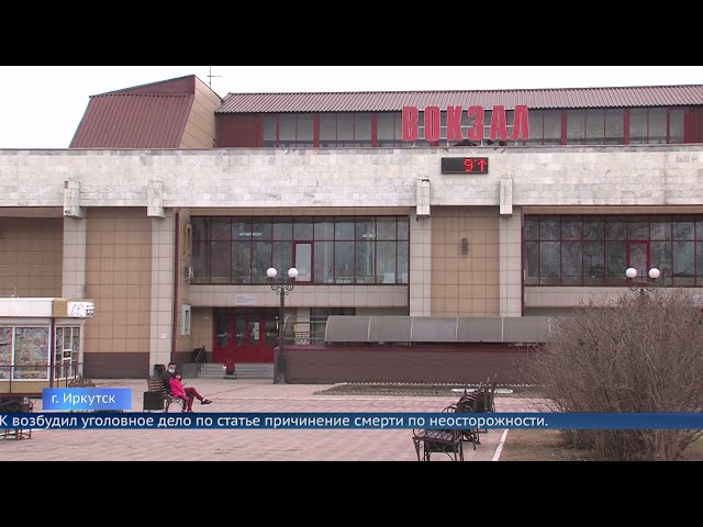 В Иркутске от удара током погиб подросток