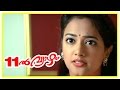 Pathinonnil Vzhalan Malayalam Movie Malayalam Movie Mukesh Meets Meenakshi