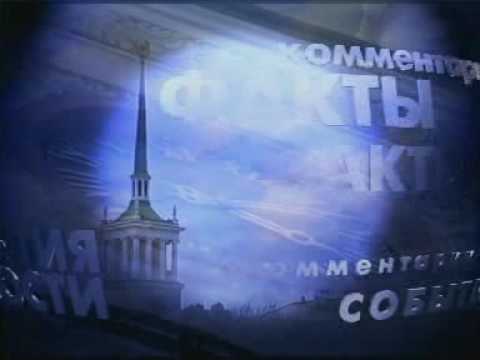 Местное время заставка