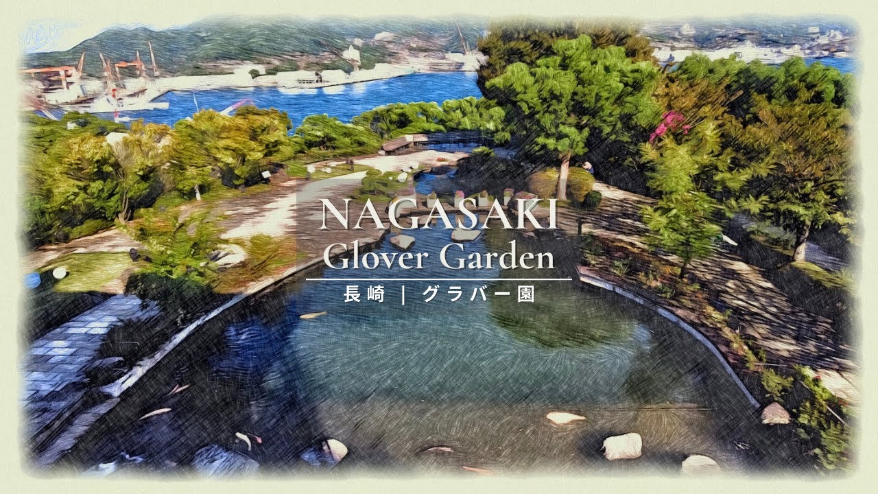 Immersive street-level walking tour through Nagasaki Glover Garden, Japan, showcasing authentic urban landscapes, local architecture, and the vibrant atmosphere of the city's neighborhoods