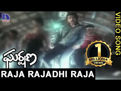 Raja Rajadhi Raja Video Song - Gharshana Movie Song - Prabhu - Karthik - Amala - Nirosha