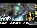 Raja Rajadhi Raja Video Song Gharshana Movie Song Prabhu Karthik Amala Nirosha