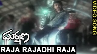 Raja Rajadhi Raja Video Song - Gharshana Movie Son