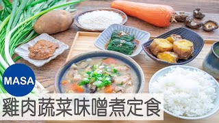 Re: [問題] 雞胸肉煮起來甜甜的？