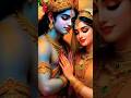 Balak Pnme Bihar Krbayo Love Song Ytshorts