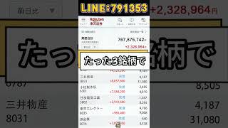 #お金の知識 #資産運用初心者 #副業探し #副業おすすめ #在宅副業 #収入アップ #お金稼ぐ #将来不安 #老後資金 #年金対策 #節約術 #家計管理